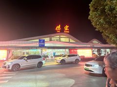 -德宏芒市国际机场