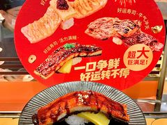 -争鲜回转寿司(中街大悦城店)