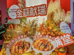 -避风塘·金牌店·夜宵(金玉兰店)