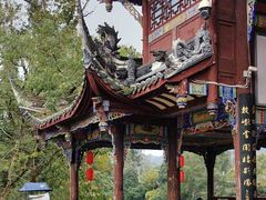 -崇州市街子古镇