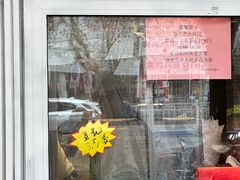 -石饮红星包子(中山路店)