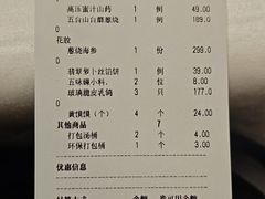 -西贝海鲜汇(槐安路店)