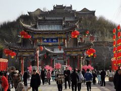 -渭南桃花源民俗文化园