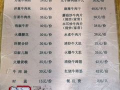 -九九牛肉馆(南山路店)