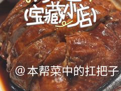 -三玛璐酒楼(汉口路店)