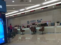 -中国移动通信集团上海有限公司