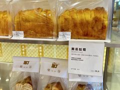 -檗谷·面包·咖啡·轻食(华贸天地店)
