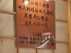 -匠太烧肉台日料理餐酒馆(三林店)