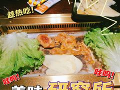 -新石器烤肉(之心城店)