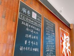 -潮巷·老潮汕美食集市(欢乐港湾店)