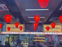 -炖四方东北铁锅炖·烧烤小龙虾(中豪国际店)