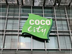 -深圳龙华星河COCO City(民治店)