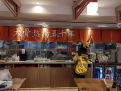 -味千拉面(金融街店)