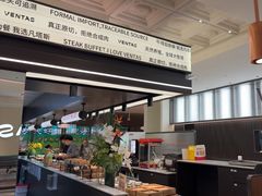 -凡塔斯牛排自助餐厅(广东佛山三水万达店)