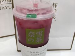 -奈雪的茶(市百一店)