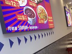 -樊阿姨•肉夹馍•手工面(嘉禾望岗店)