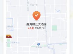 -鑫海锦江大酒店