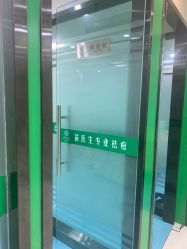 -苗医生专业祛痘全国连锁