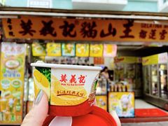 -官也街