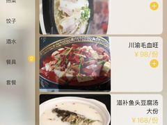 -老边饺子馆(东单店)