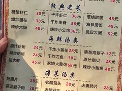 -华春餐馆(鱼山路店)