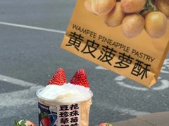 -茶力的小怪兽(梅林卓悦汇店)