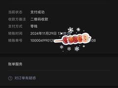 -辣风芹酱香米粉(百商店)