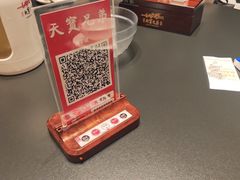 -天宝兄弟(前海壹方城店)