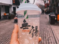 -蜜桃餐厅·古运河畔(南下塘店)