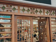 -民信老铺(华盖路店)