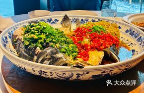 Three Pepper Fish Head