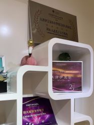-天津伊美尔医疗整形美容专科医院