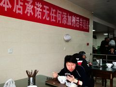 -龙门李家三旦羊肉汤馆