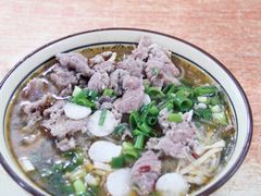 -王老三清真牛肉汤