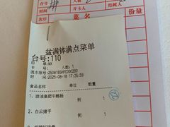 -盆满钵满·国家非遗传承(云台店)