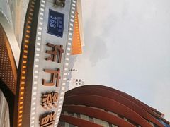 -星光岛