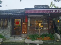-邊城書店