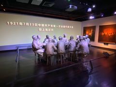 -中共一大纪念馆