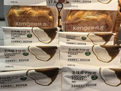 -仟吉KenGee(西子花苑店)