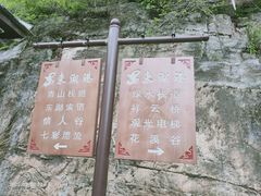 -十渡东湖港风景区