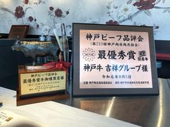 -神户牛排餐厅MOURIYA(总店)