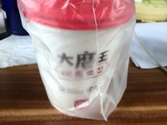 -永和大王(朝晖店)