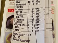 -和记小菜(名品店)