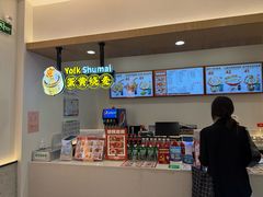 -吉祥馄饨(虹桥火车站店)