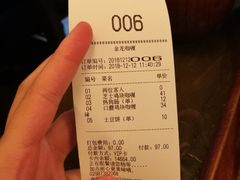 -金龙咖喱