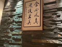 -新荣记(建国门外大街店)