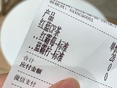 -奈雪的茶(国金中心店)