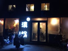-小街猪手(团结湖店)