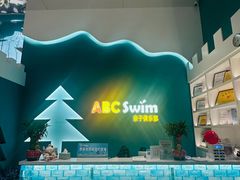 -ABC Swim亲子游泳俱乐部(河西店)