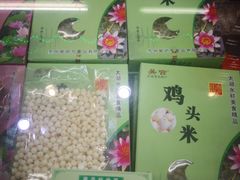 -采芝斋评弹茶馆(观前街店)